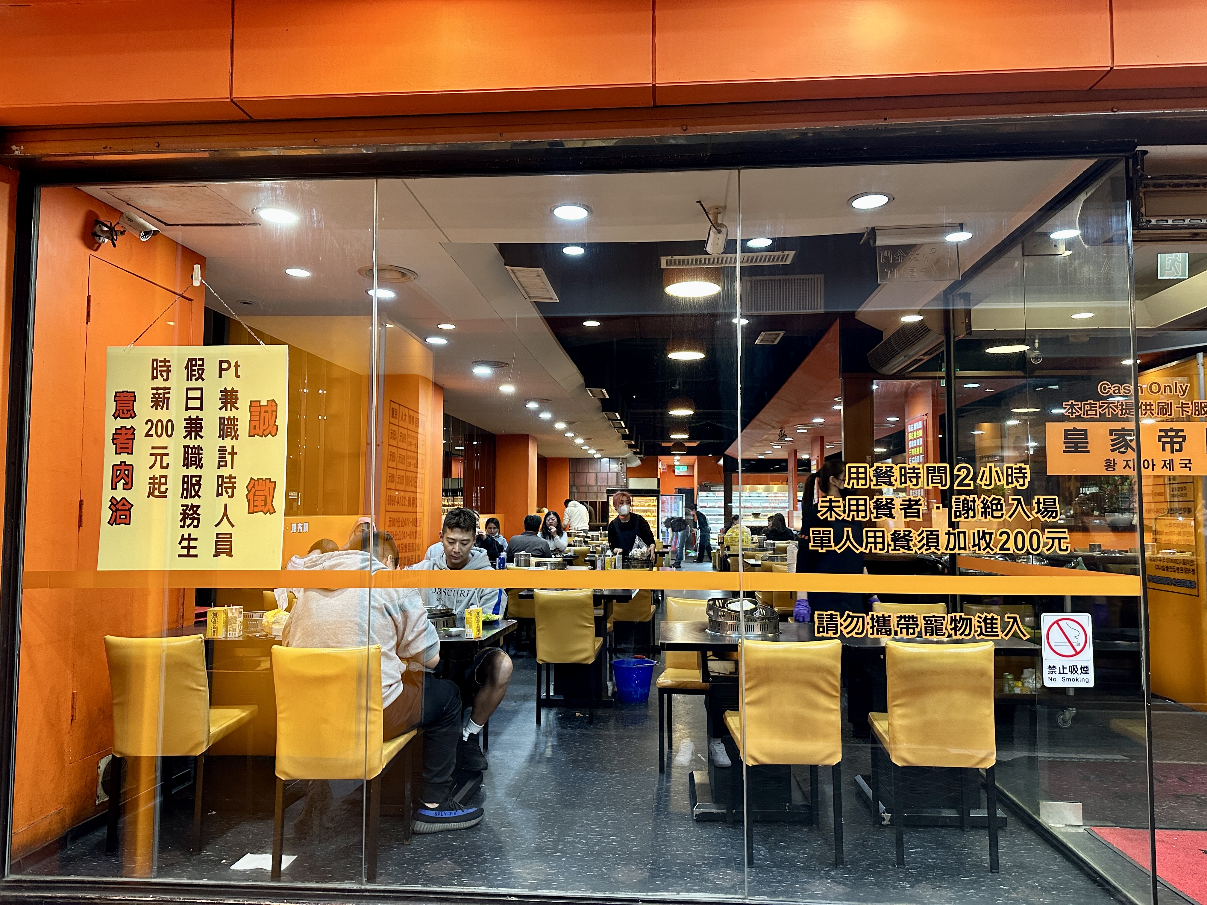 시먼딩 황지아훠궈 매장