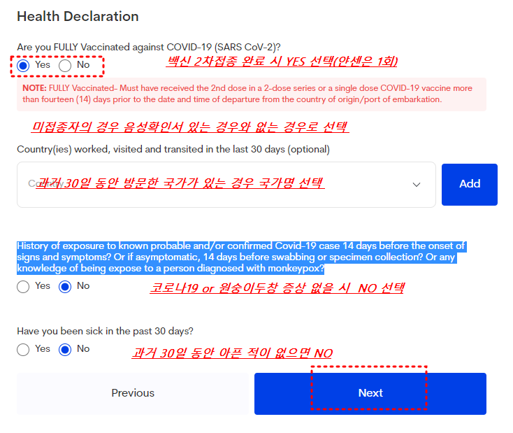Health Declaration