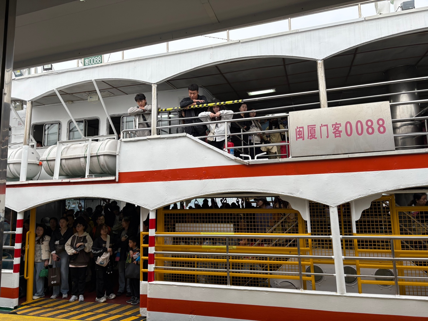 구랑위 여객선 예매