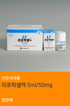 대화제약 주가 급등 이유는? 리포락셀, 마시는 항암제 중국 시장