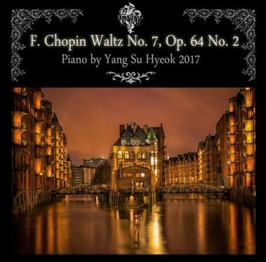 쇼팽과 바흐으 앨범