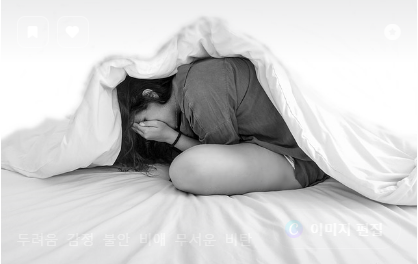 teen sadness control