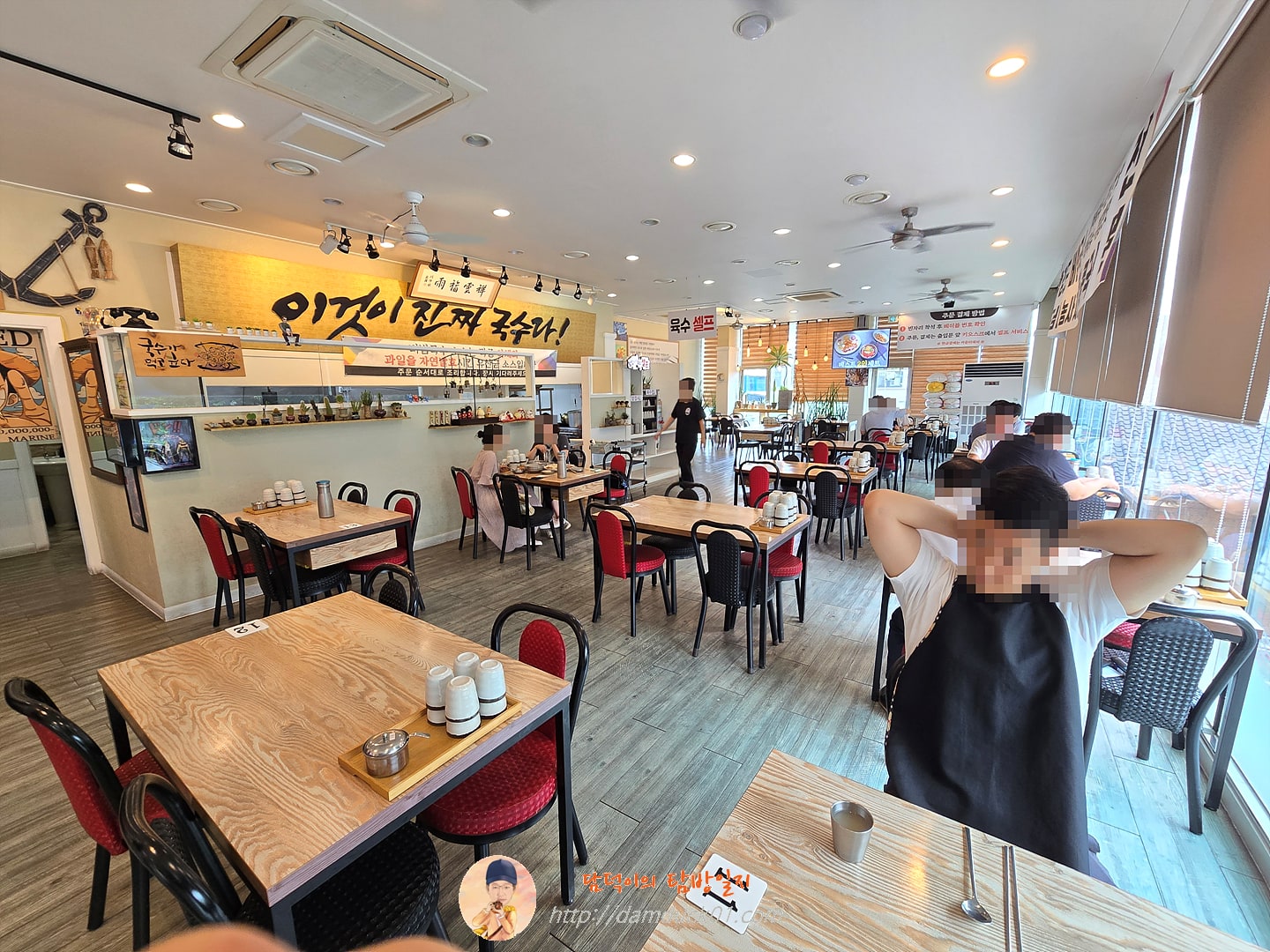 신포국수 본점