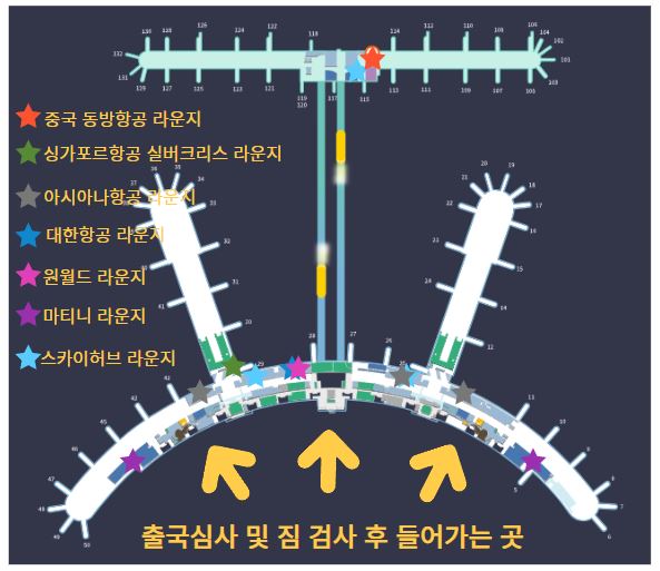 제1여객터미널-라운지-위치