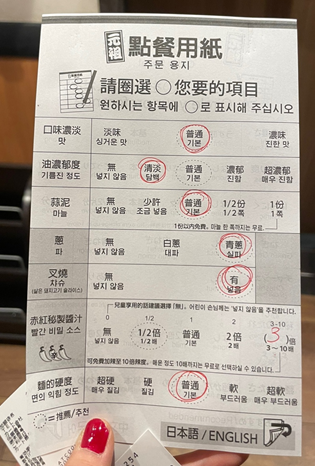 오사카 맛집
