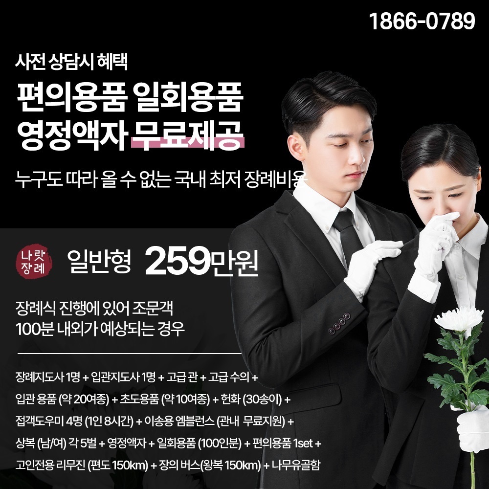 후불제상조