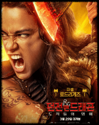 ๋ฏธ์
๋ก๋ ๋ฆฌ๊ฒ์ฆ