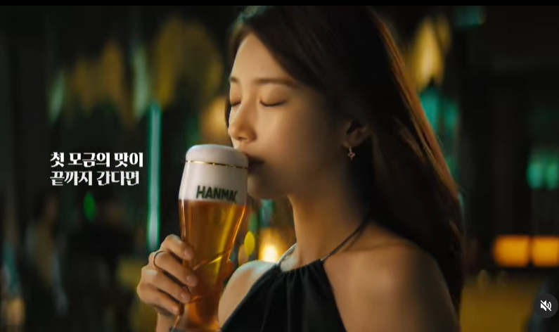 남자 톱스타는 맥주광고! 여자 톱스타는 소수광고! 톱스타는 누구?