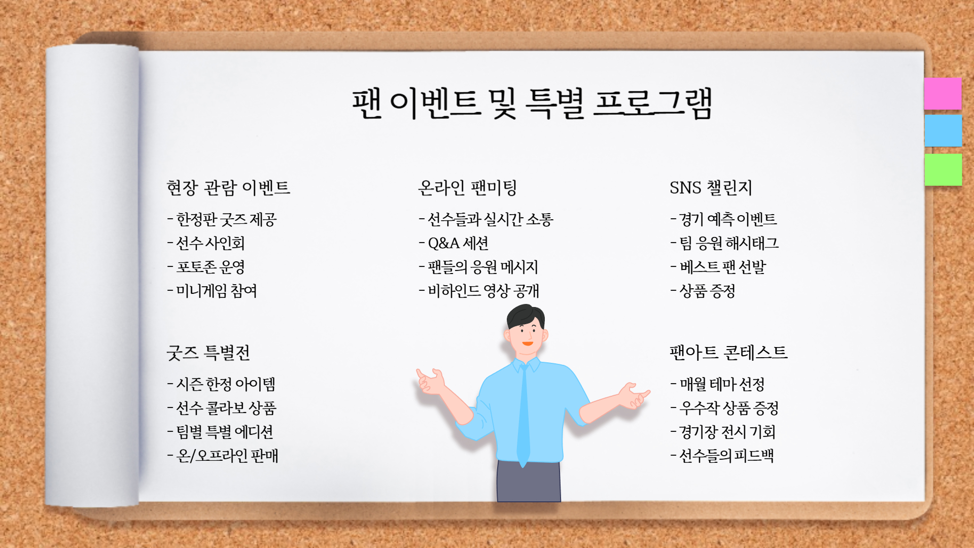 LCK 2025 스케줄 완벽 정리: 팬들이 알아야 할 모든 것