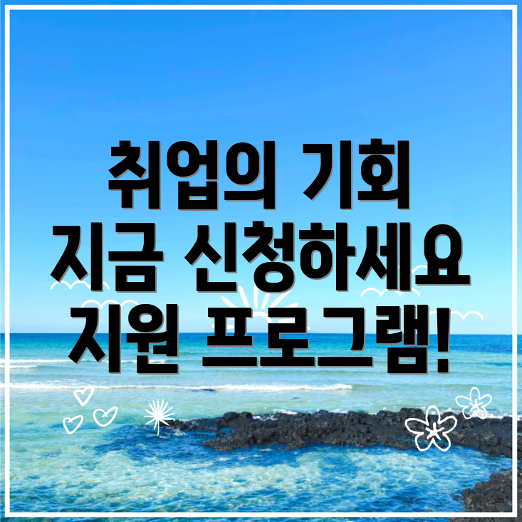 중장년 취업