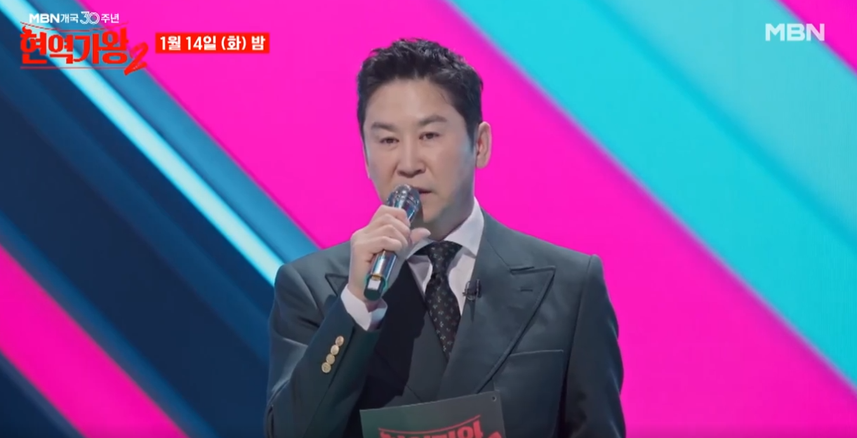 현역가왕2-투표하기