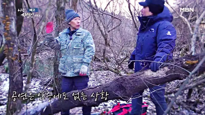 나는-자연인이다-이승윤