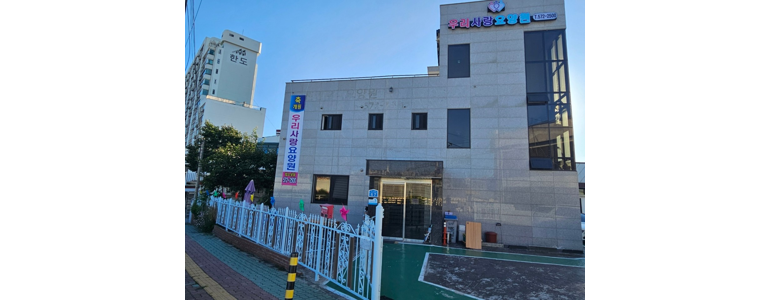 천안 서북구 요양원