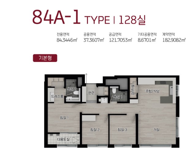 오산세마역롯데캐슬트라움84평면도