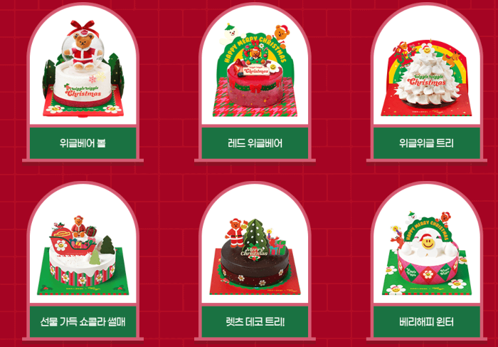 뚜레쥬르 크리스마스 케이크 사전예약