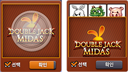 더블잭마이더스