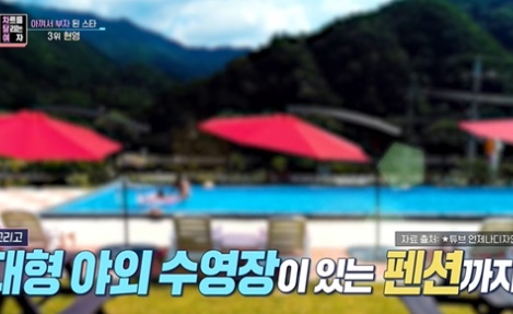 현영(사진:KBS2)