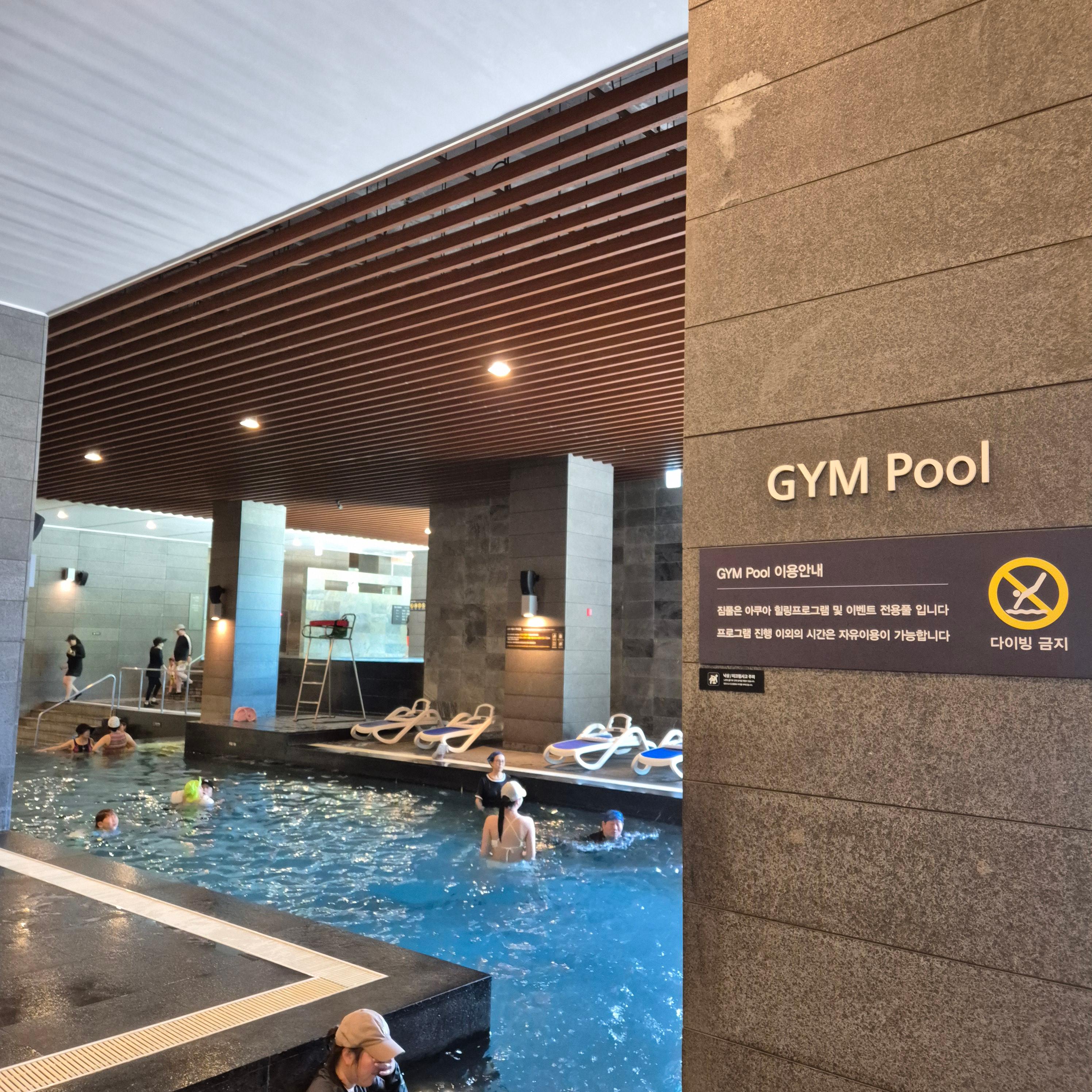 제천 가볼만한곳&amp;#44; 해브나인 스파&amp;#44; 해브나인스파&amp;#44; 제천포레스트&amp;#44; 온천&amp;#44; 노천탕&amp;#44; 인피니티풀&amp;#44; 스톤스파&amp;#44; 인생샷