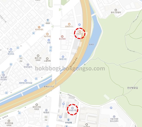 홍제천 폭포카페