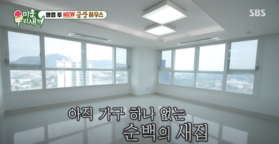 이상민미우새