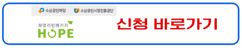 바로신청