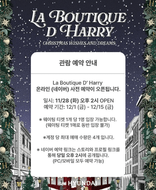더현대서울