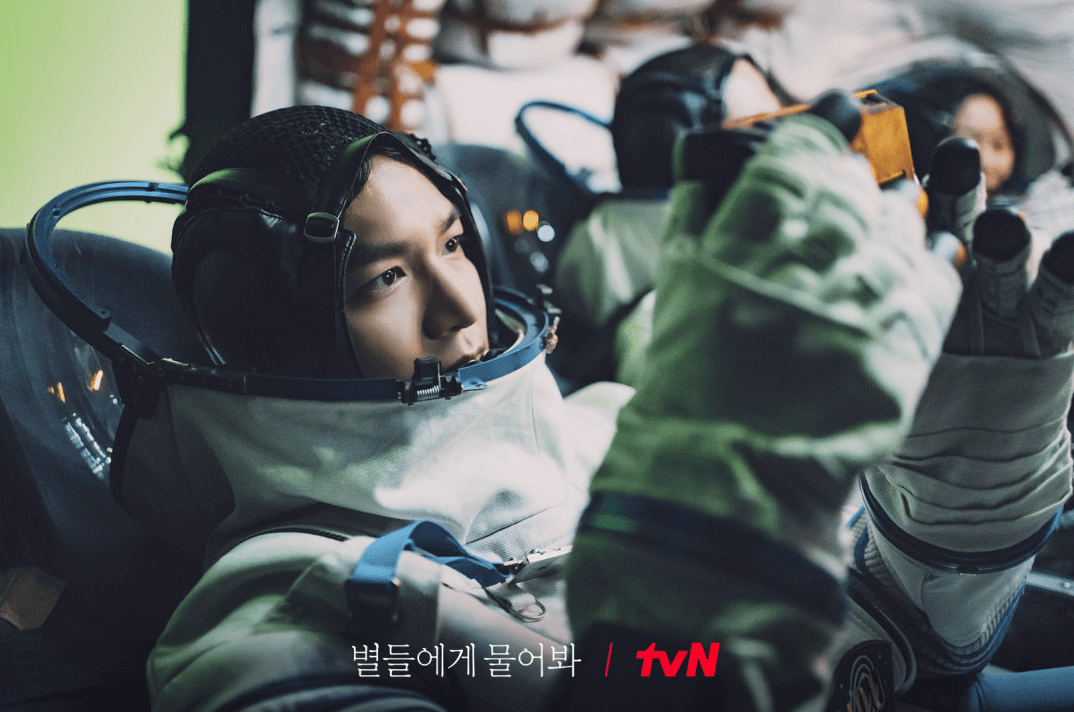 별들에게 물어봐