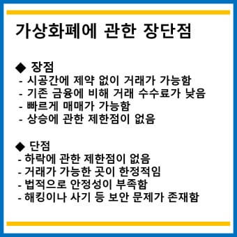 장단점 요약