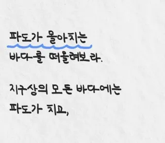 결국 잘되는 사람들의 태도 월스트리트저널_9