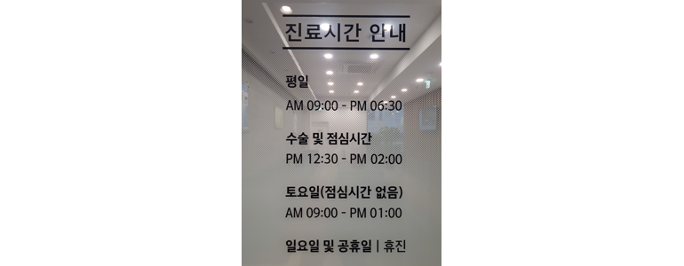 수원 팔달구 이비인후과