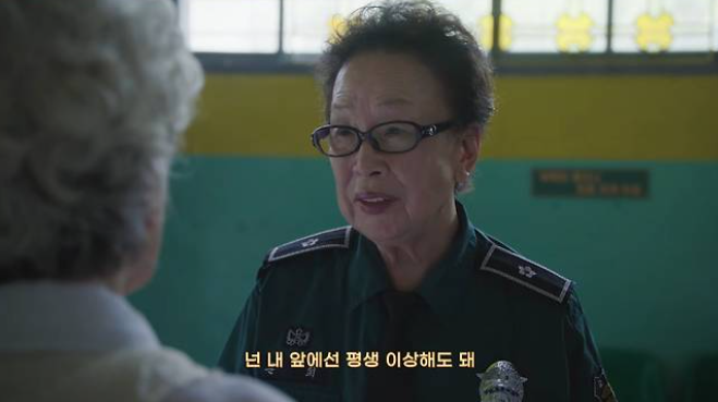 아이유 유인나 우정