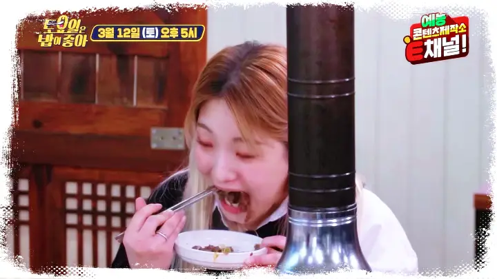 토요일은-밥이좋아-토밥즈-청평-가평-맛집