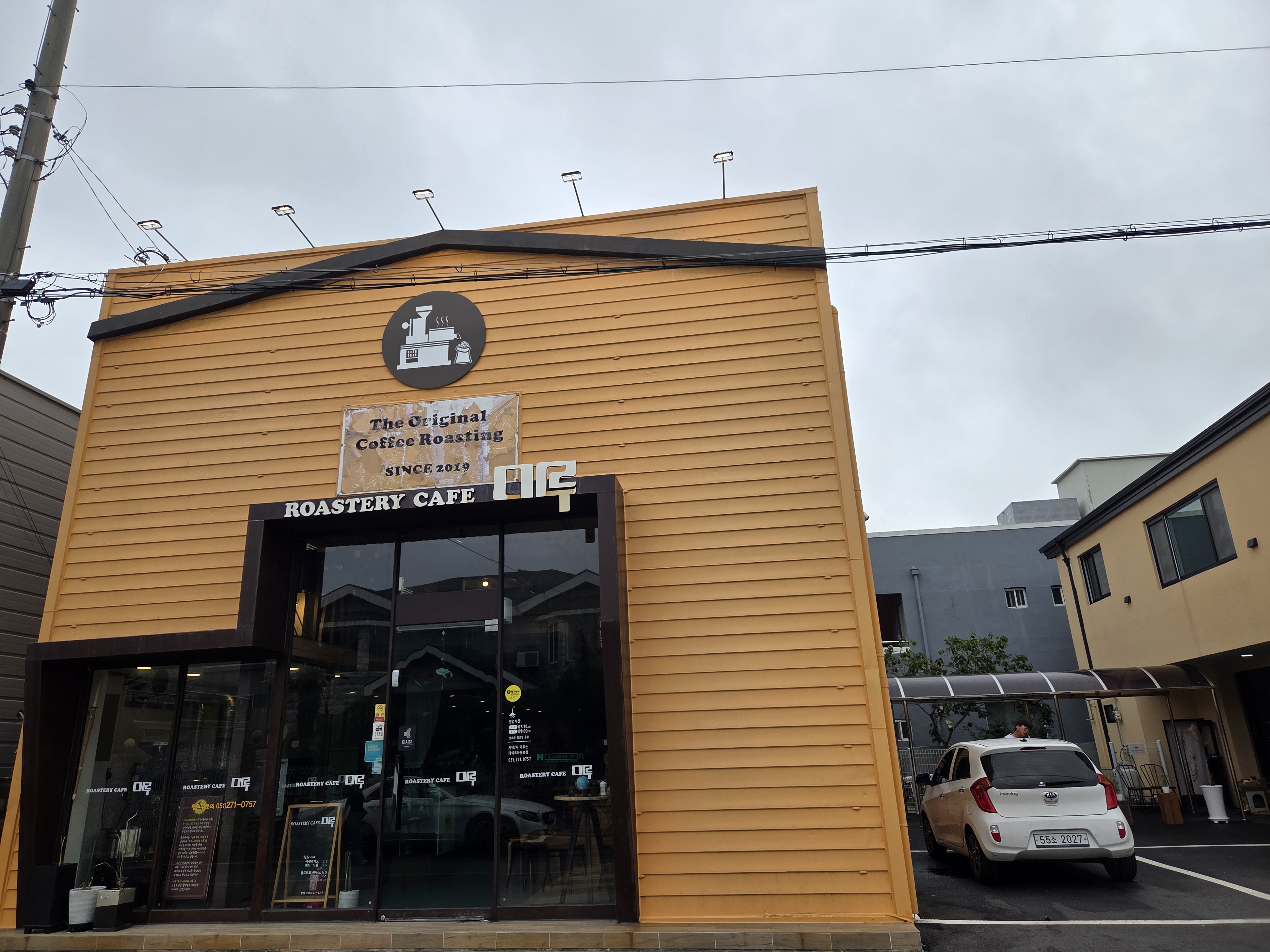 로스터리 카페 미루