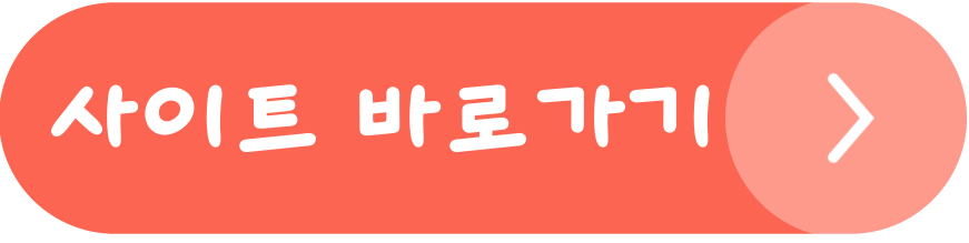 나라배움터