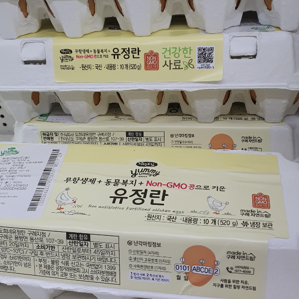 자연드림몰-베스트셀러-상품-TOP-20