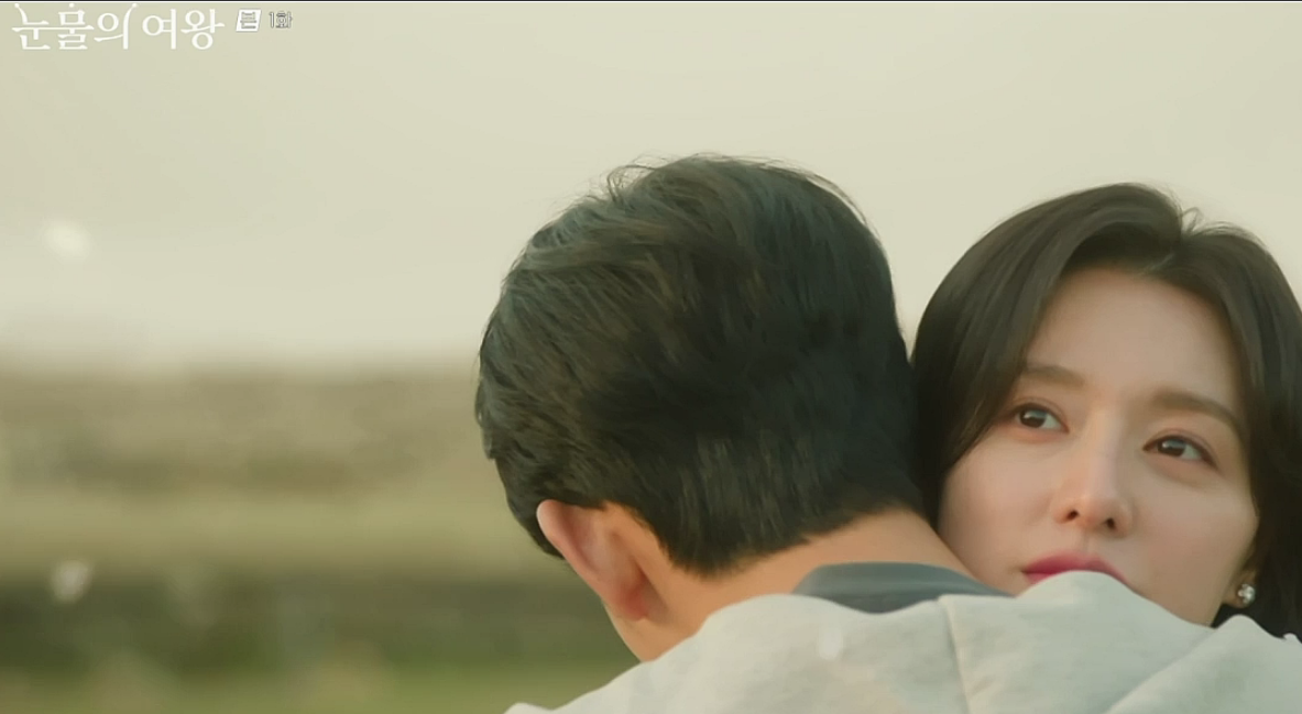 눈물의 여왕 1회