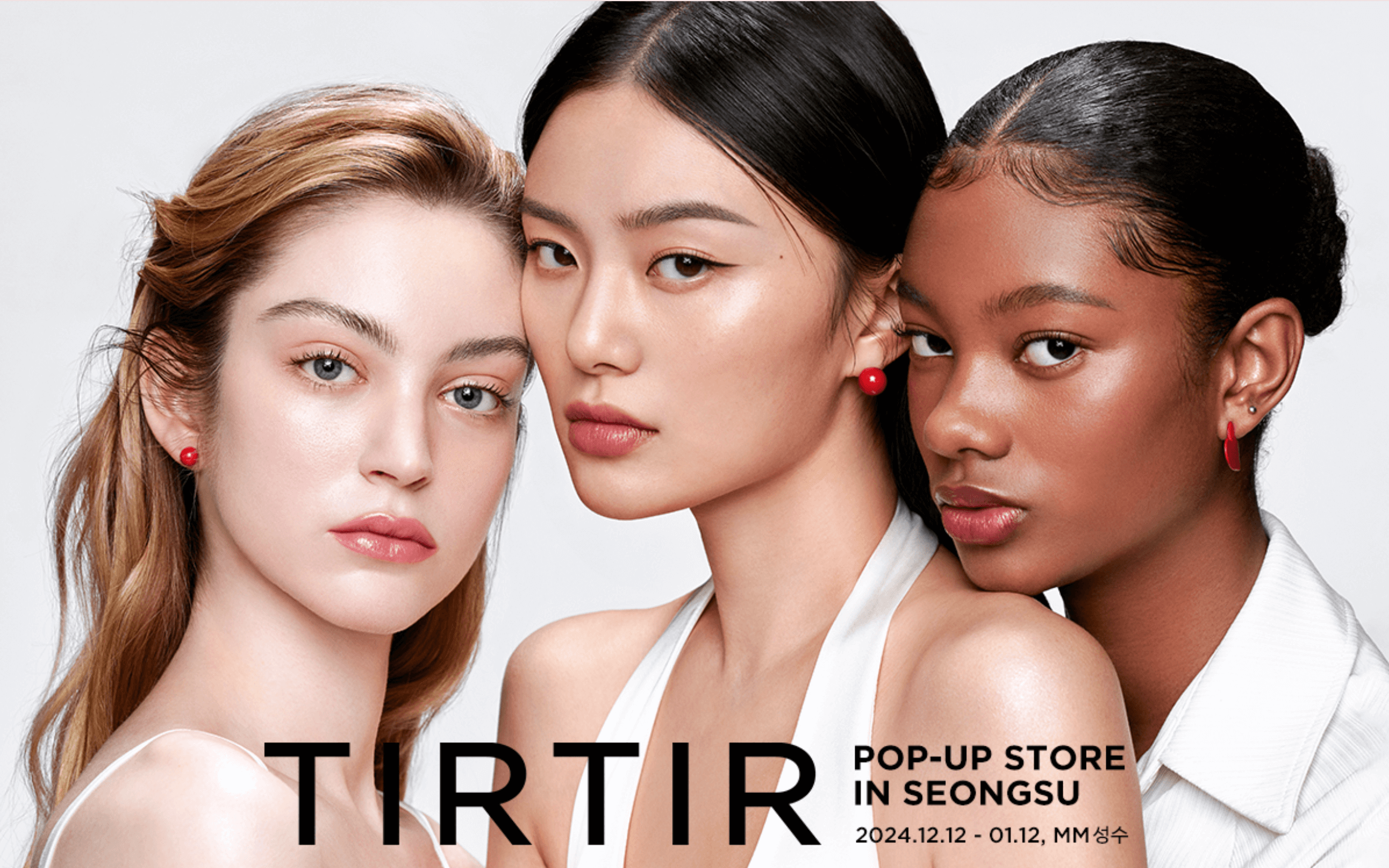 티르티르 팝업스토어