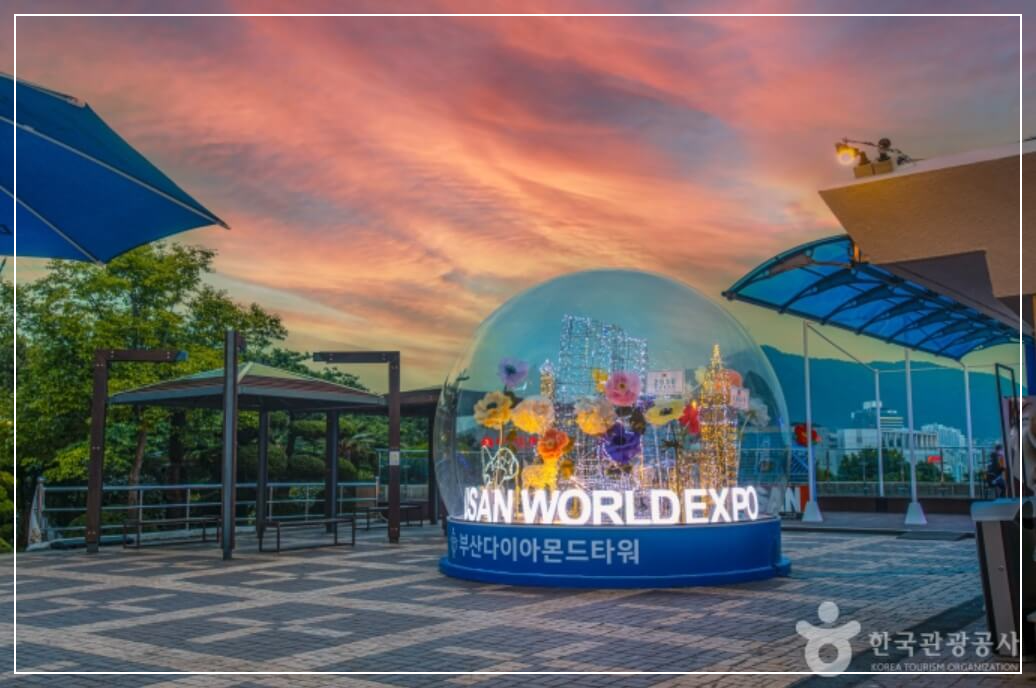 부산 가볼만한곳 베스트10 부산타워 (용두산공원)