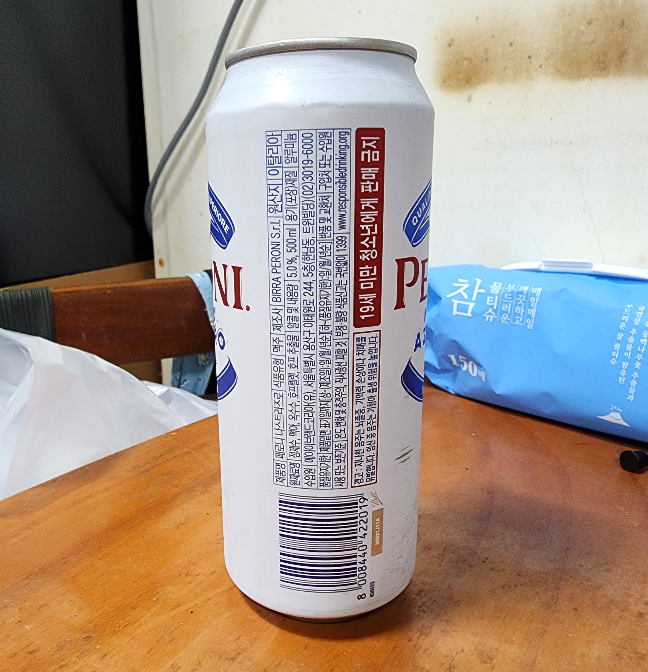 페로니나스트라즈로