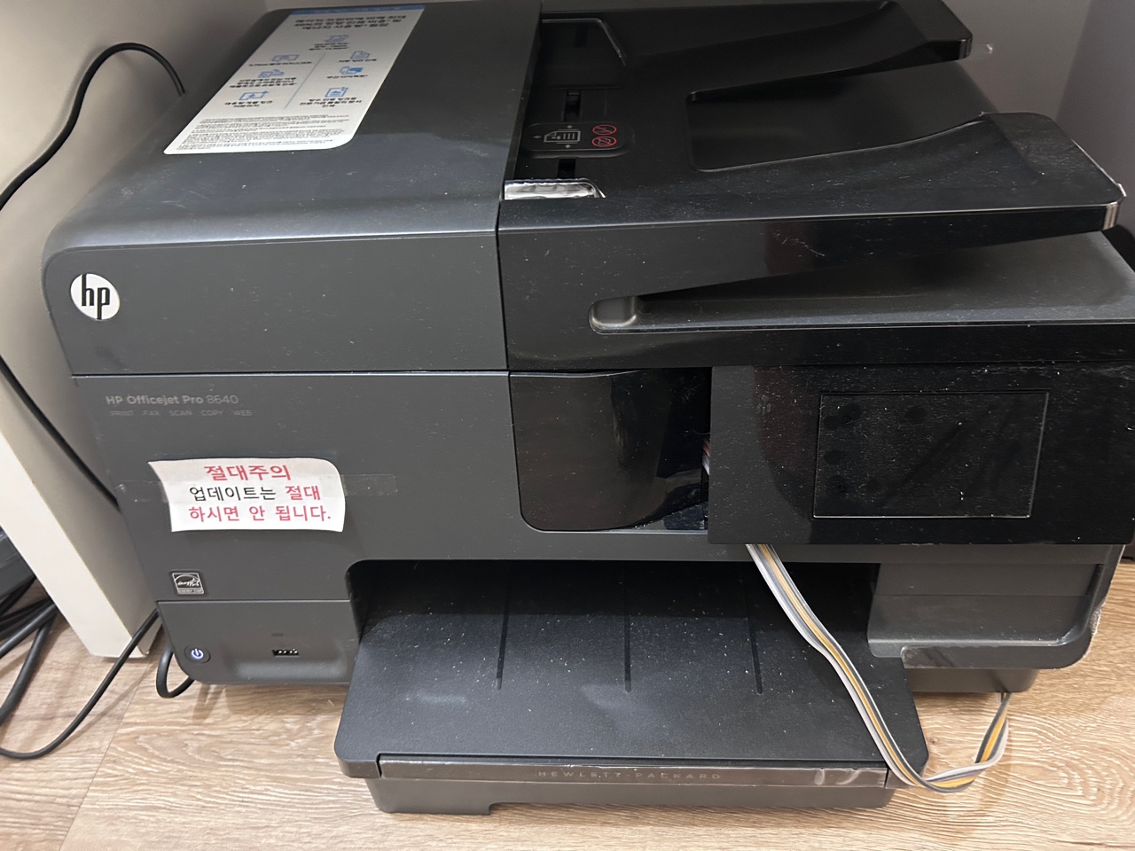 잉크젯 프린터 단점