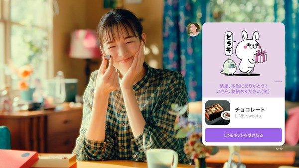 손정의를 너무 믿었던 네이버의 실수