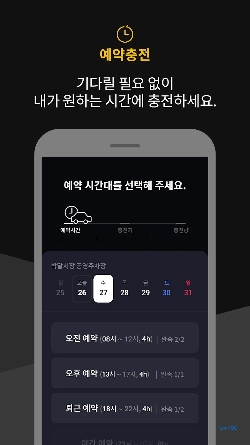 볼트업 살펴보기 2