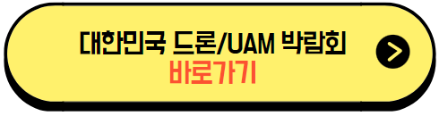 버튼