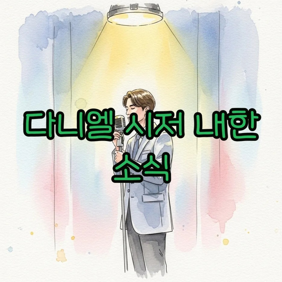 황금빛 조명 아래 노래하는 아티스트의 따뜻한 모습