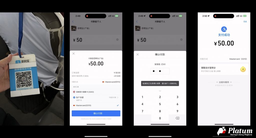 알리페이 카드 등록
