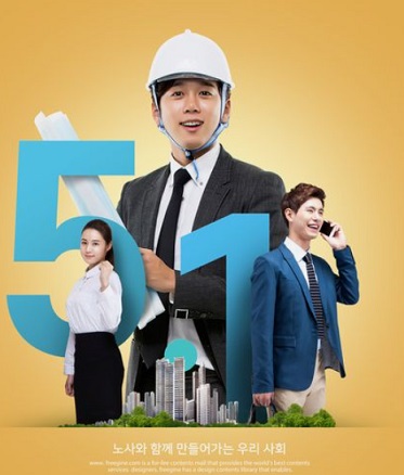 근로자1