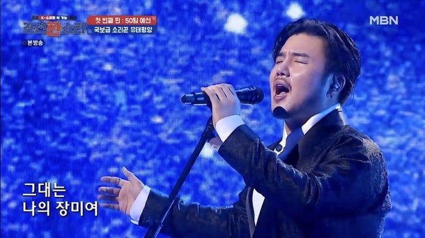 국악인 유태평양