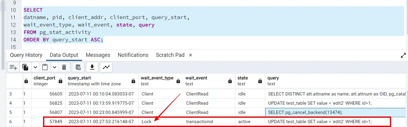 락 걸린 쿼리 확인