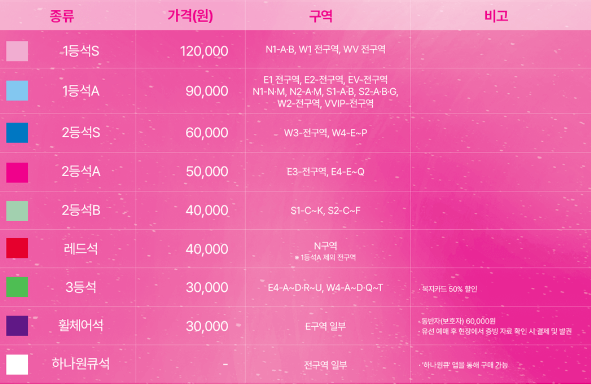 한국 이라크 축구 예매 및 중계