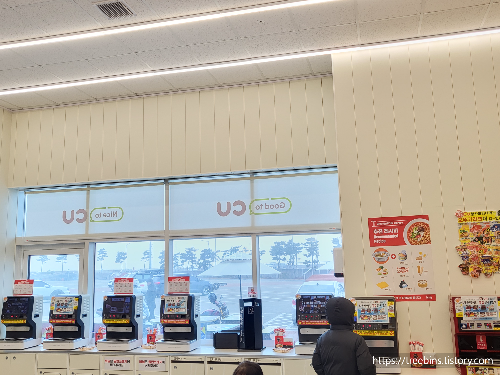 영종도 왕산 마리나 항, CU 라면도서관